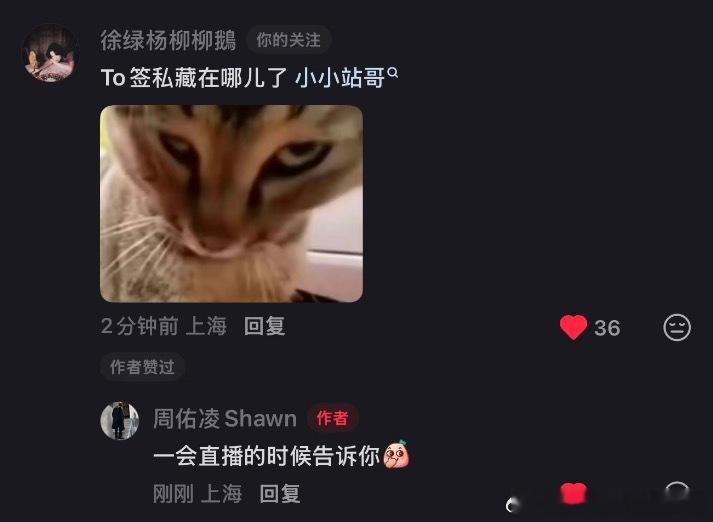 柳夫麦的好！都快吃不过来了哈哈哈，坐等直播半熟恋人