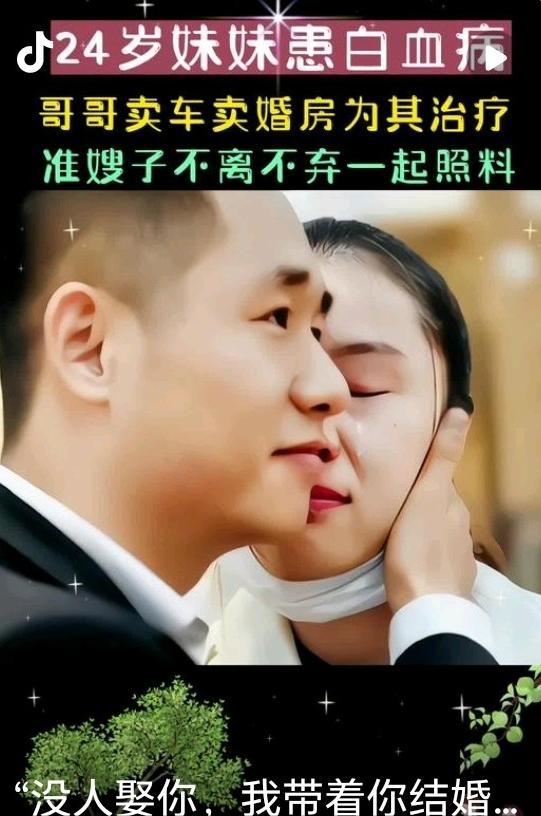 [中国赞]2018年，山西男子带妹妹旅游回来后，便对女友说：“分手吧！”之后，和