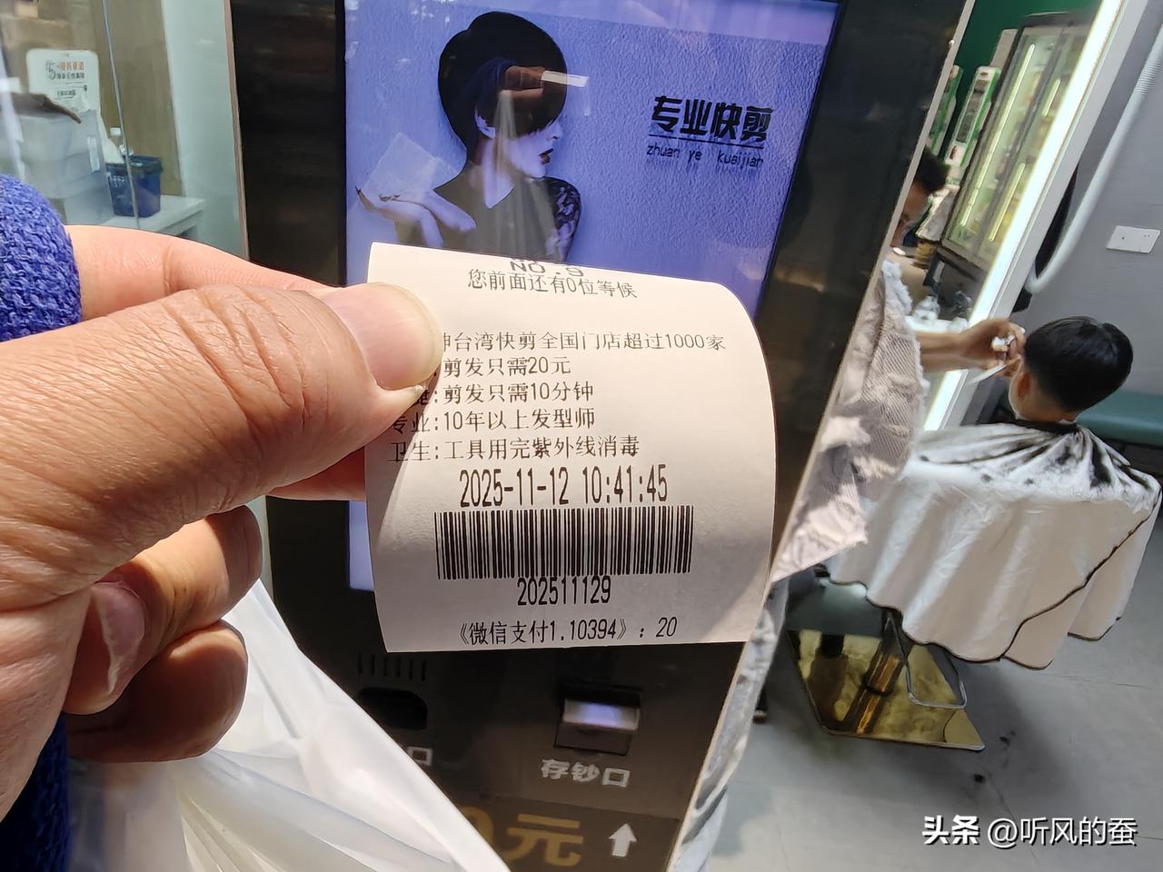 头发太长了，必须找个顶级的台湾省发型设计师做一下发膜！
[大金牙]