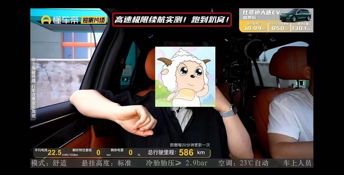 比亚迪大唐23.99万起上市 比亚迪大唐EV盛世版实测续航出来了，官方WLTC续