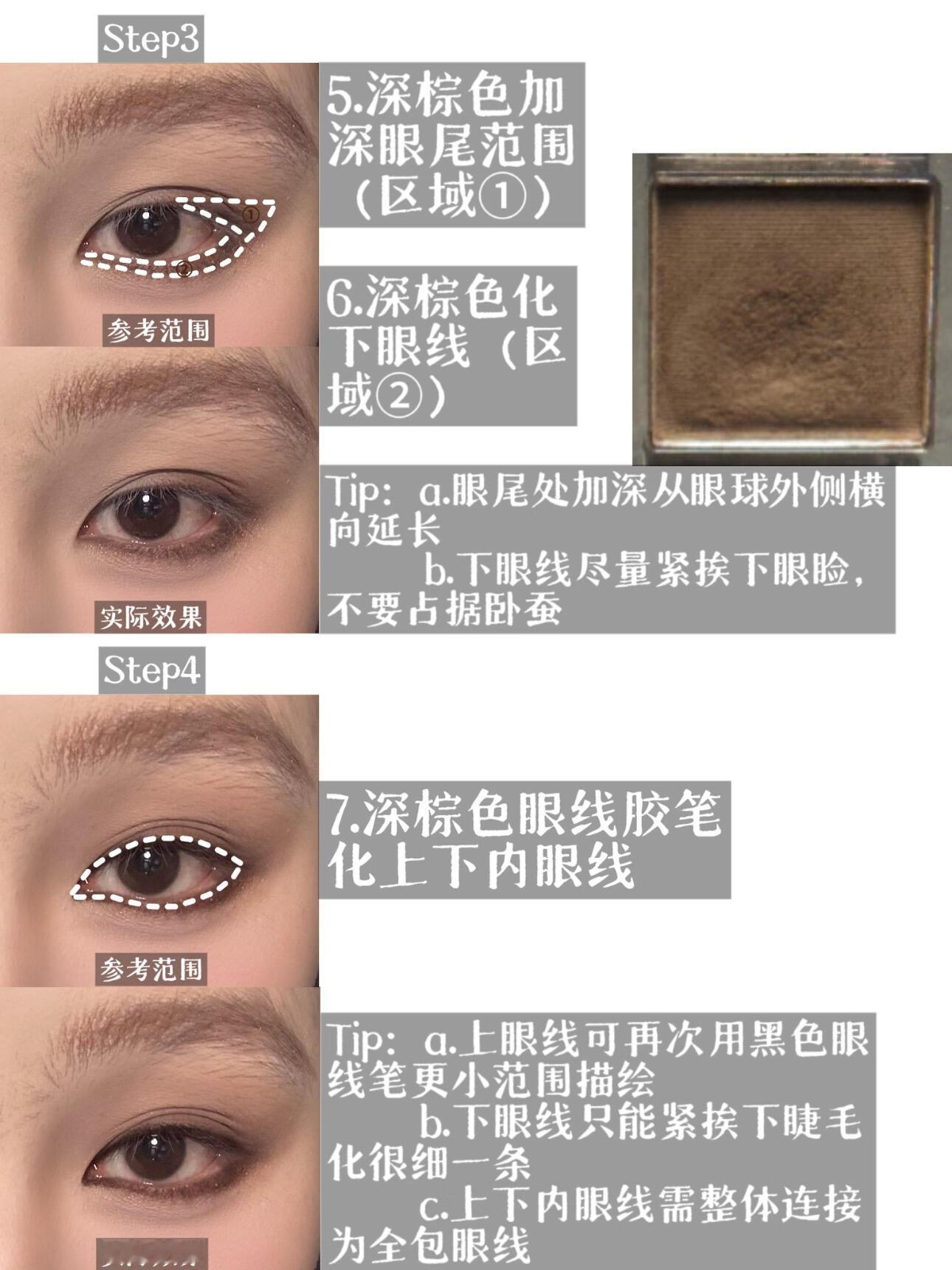 Angelababy银裙高定 从修容打底到眼线睫毛，手把手教你拿捏清冷贵气感。消