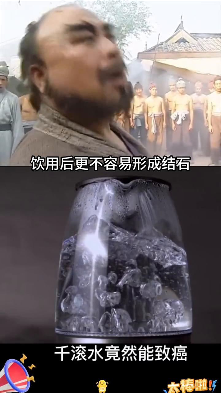说反复烧开的水真的不能喝吗？一看就知道你没读过什么书。其实相关实验早已推翻了这些