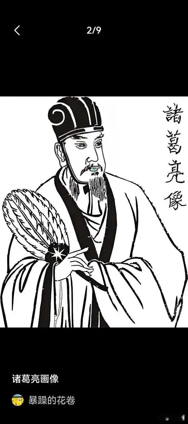 核心是荆州的地缘崩坍。没了荆州这个战略杠杆，蜀汉被彻底锁死在易守难攻却难以反击的