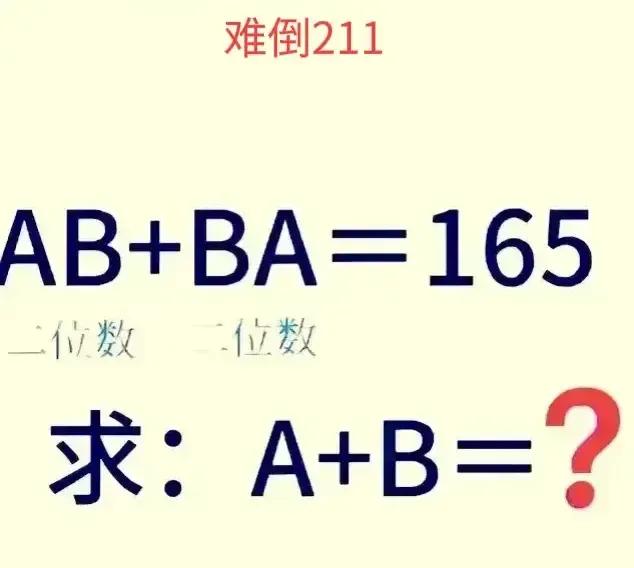 藏不住藏不住，大题目不会做，小题目又看不上。你这让人操心的小朋友，读书的时候。觉