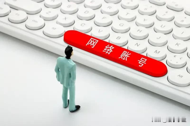【利好】微信账号不再回收：长时间不使用也能保号，微信宣布今年9月开始，长时间不使