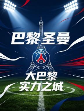 海哥今日预测！掌控全局看今夜！赛事：003 西甲球队：桑坦德VS埃尔切方向：3-