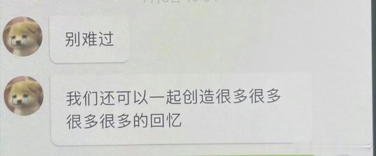 邓佳鑫发泡泡安慰全世界最好的宝宝