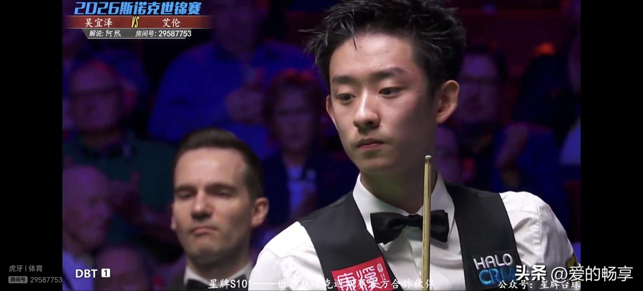 吴宜泽一晚上落后，领先便晋级决赛。局分17：16，惊喜反转，惊心动魄，差点让人心