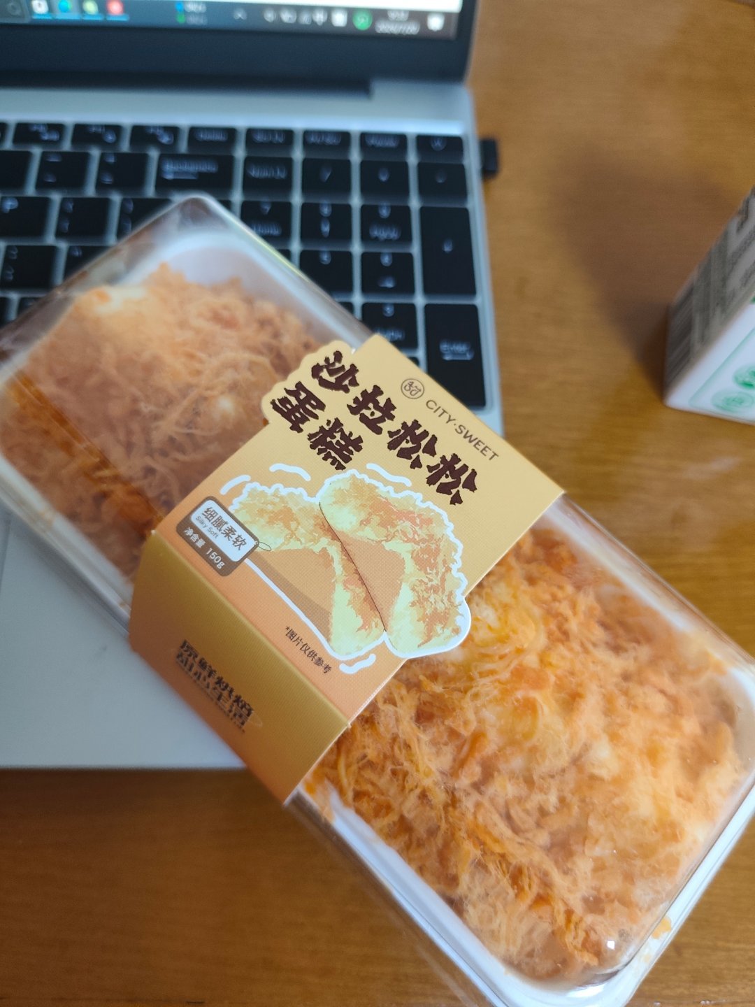 早餐（其实这是加餐 