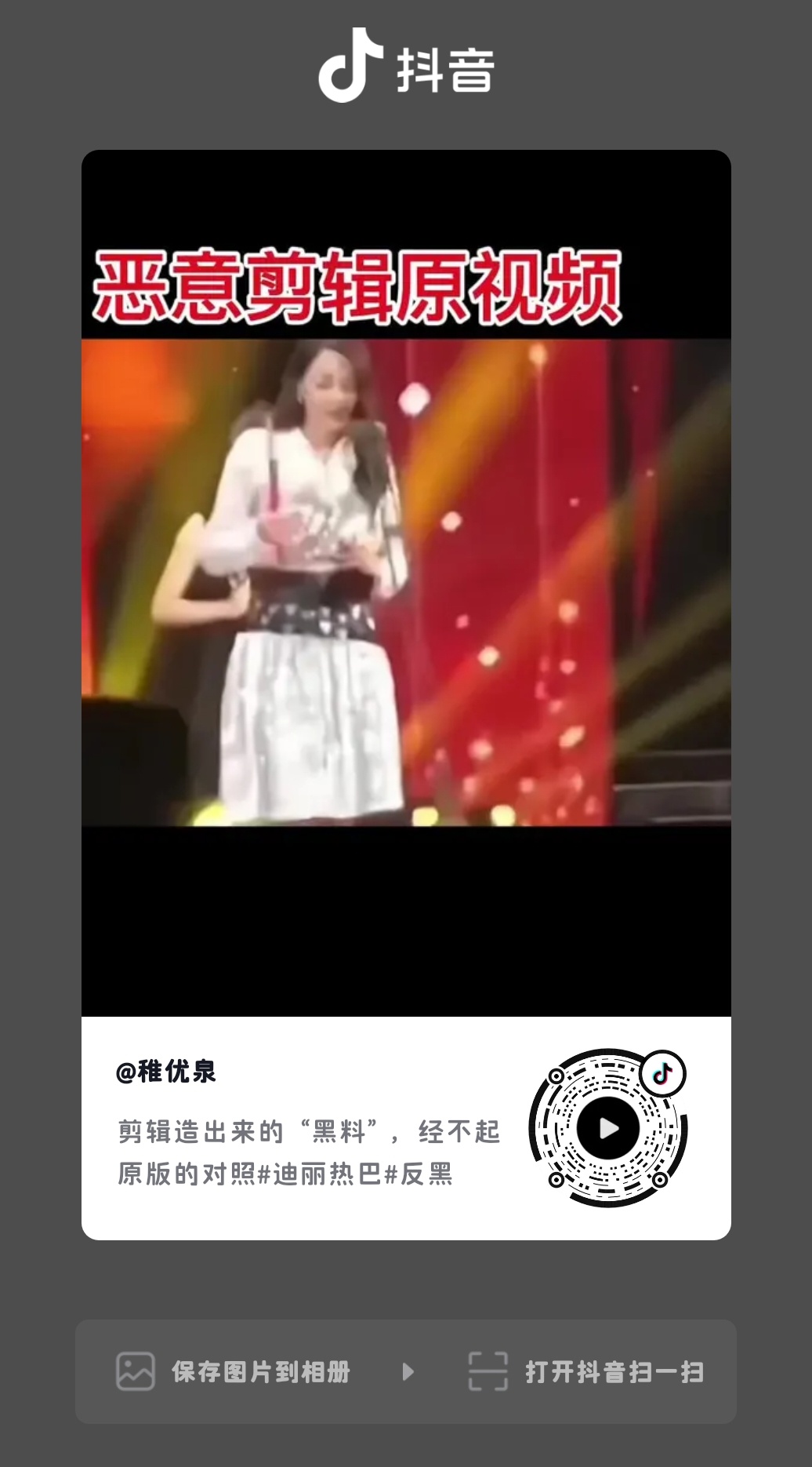 加热 给热度 