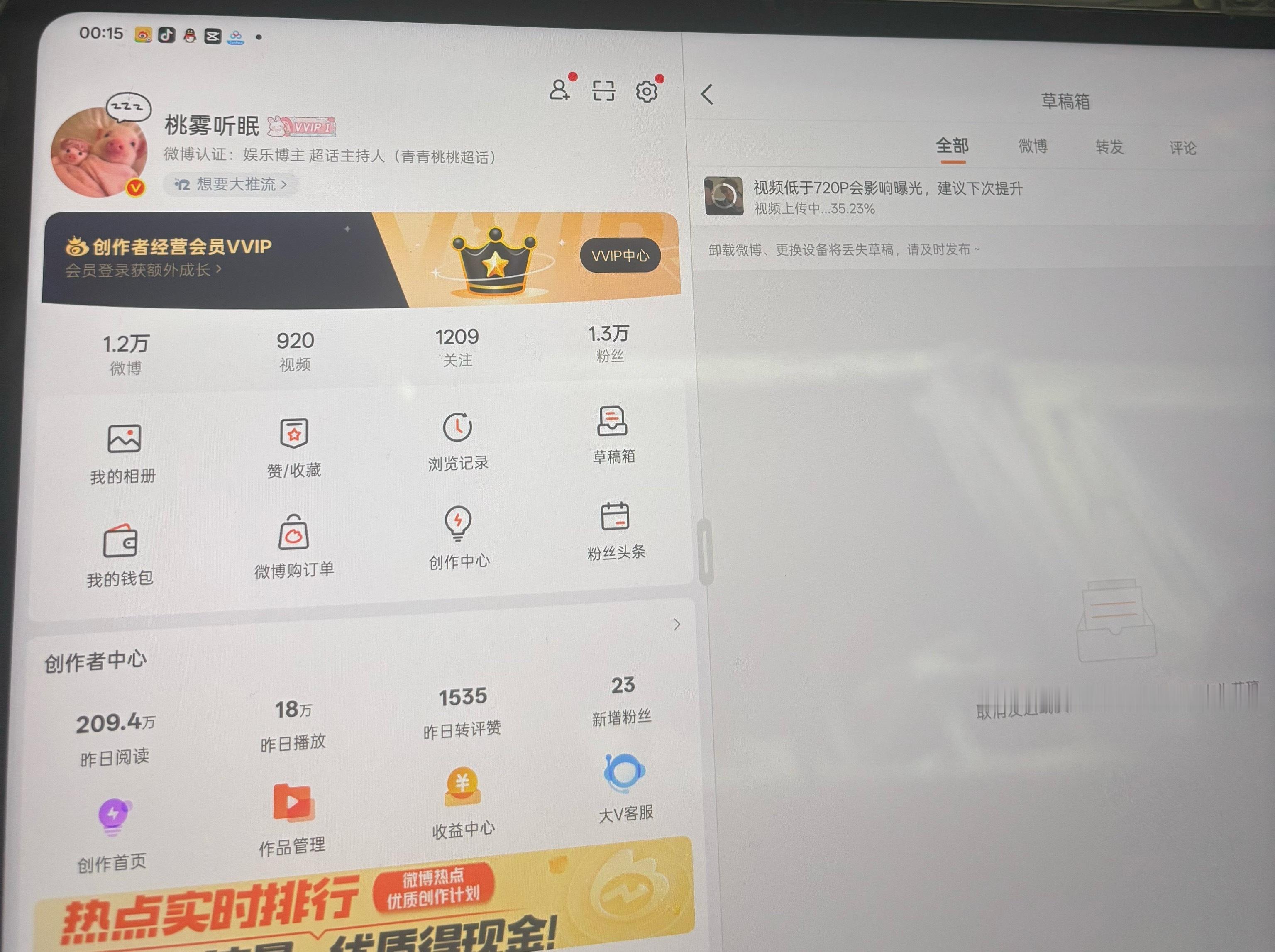 依旧等待 
