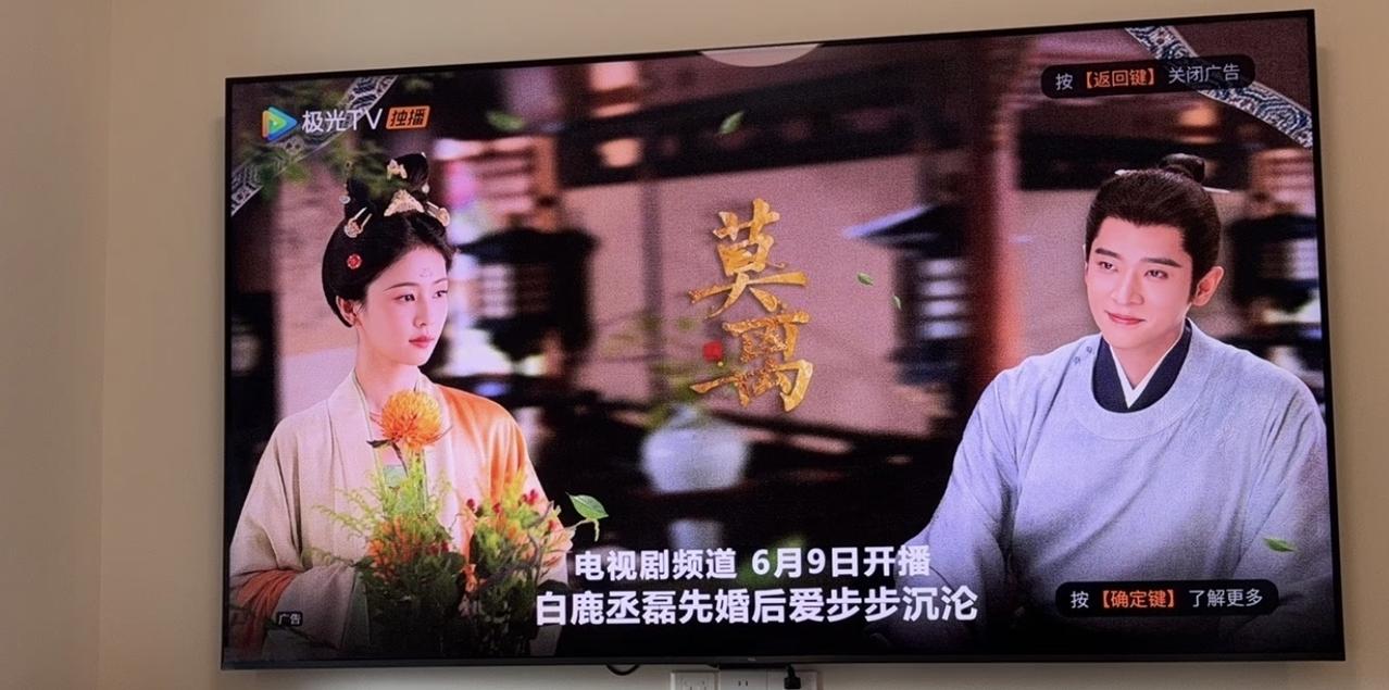 新房入手大屏心得：真正好画质，要看是不是屏上高色域方案

刚毕业都是住宿舍，然后