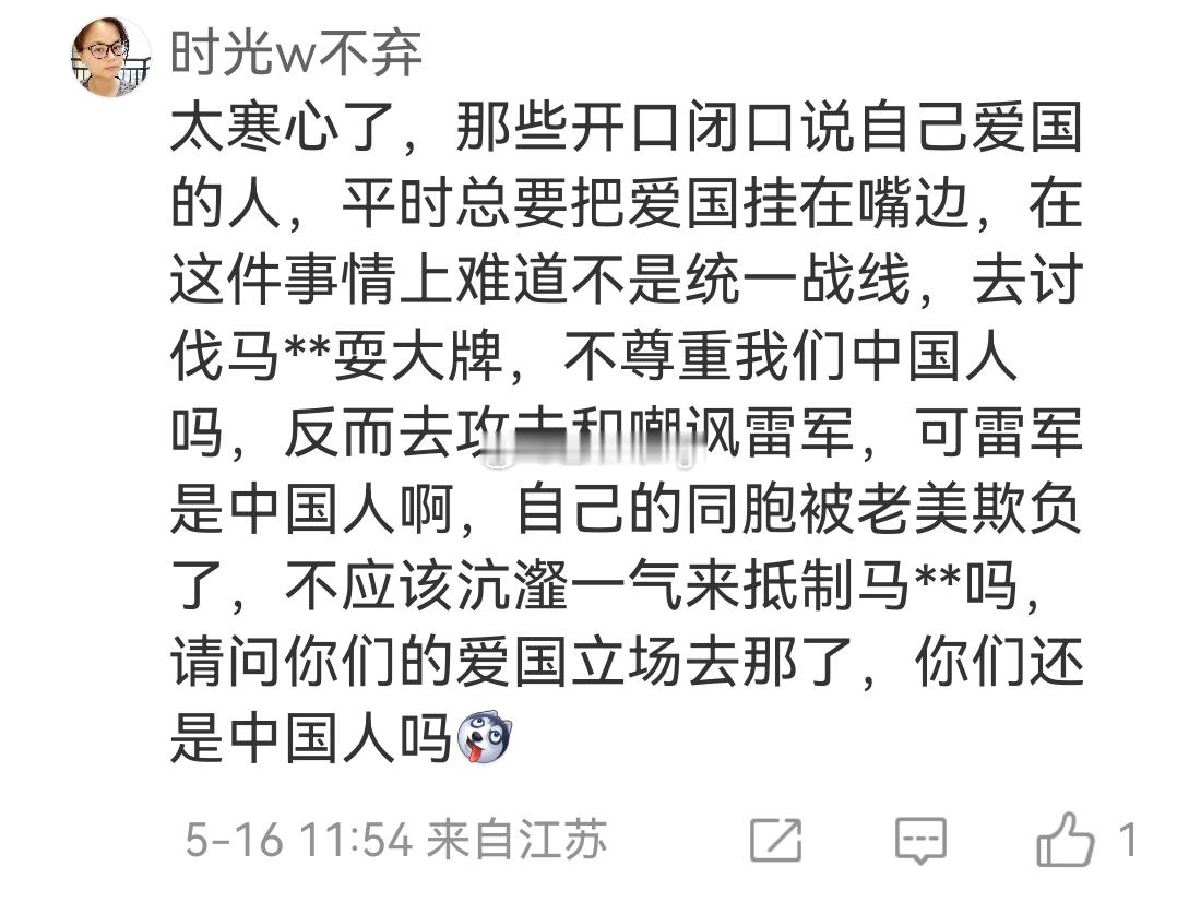 他们还是不理解guoyan是什么场所代表的是什么身份 