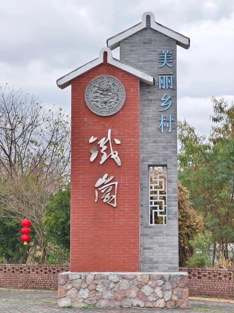 肇庆铁岗村｜田园古村攻略·美食+住宿+路线

藏在肇庆高要烂柯山下的铁岗村，是广