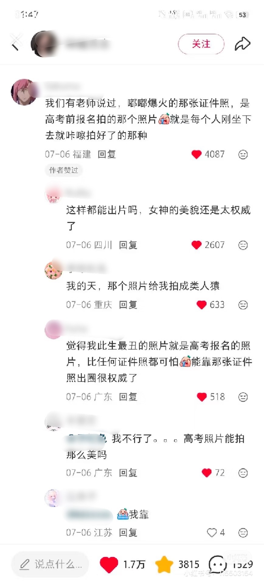 陈都灵  可是嘟嘟随手一拍就有出圈神图了陈都灵