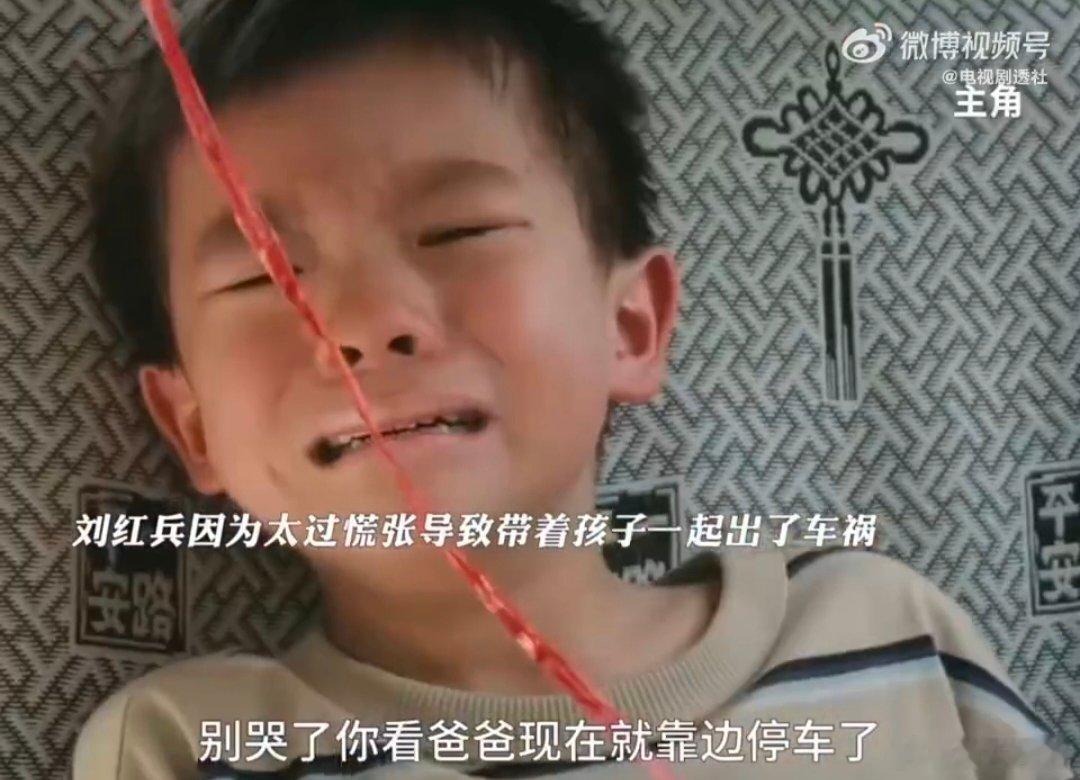 主角44集忆秦娥得了ptsd宋师单团长都下线了44集虐到喘不过气，双重离别接踵而