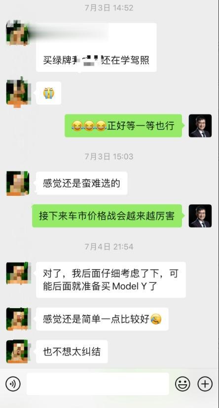又一位在某高校任教的朋友加入了纯电动车大军，这次是智己LS6！

7月份的时候他