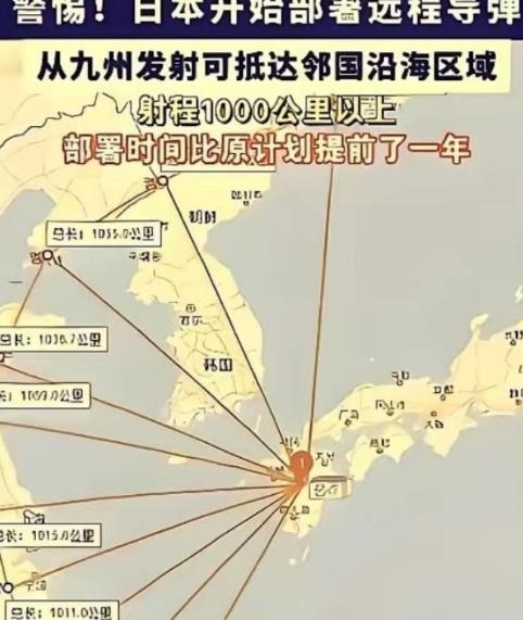 别再拿“弹丸小国”的眼光看日本了！它瞄着的根本不是钓鱼岛、不是东海，而是整个地区