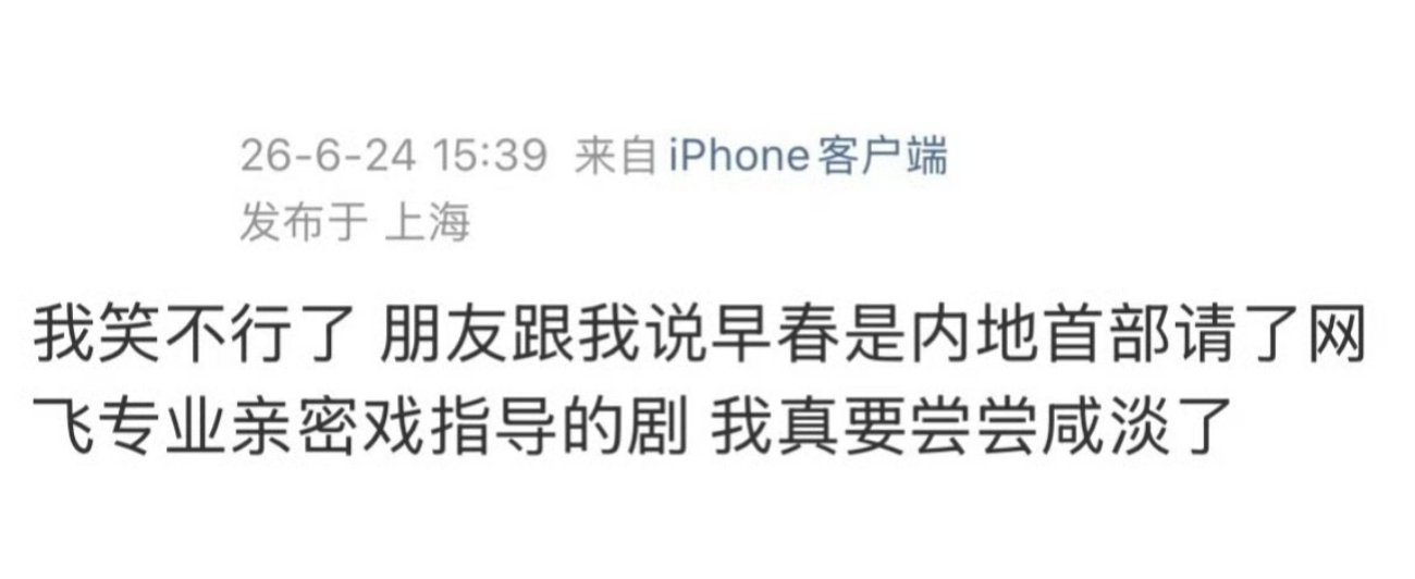 我房子得被嚯嚯成啥吧指导得好不好是一回事审不审得过播不播得了又是另一回事了