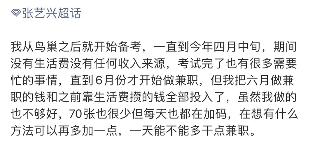 玛雅，这家催🉑好吓人…… 自己先过好自己的生活好吗 