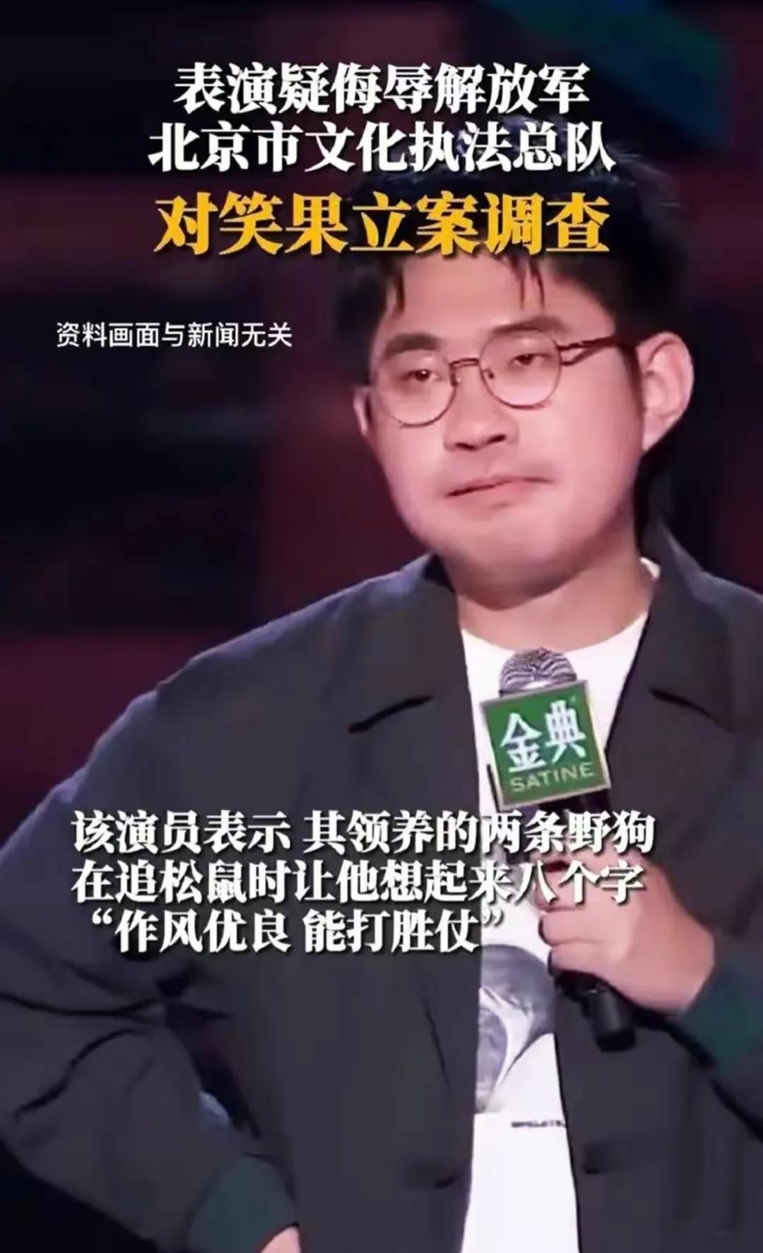 鲁迅先生说过，要痛打落水狗。
良知和文明的底线不是可以随意踩边试探的，谁碰了高压