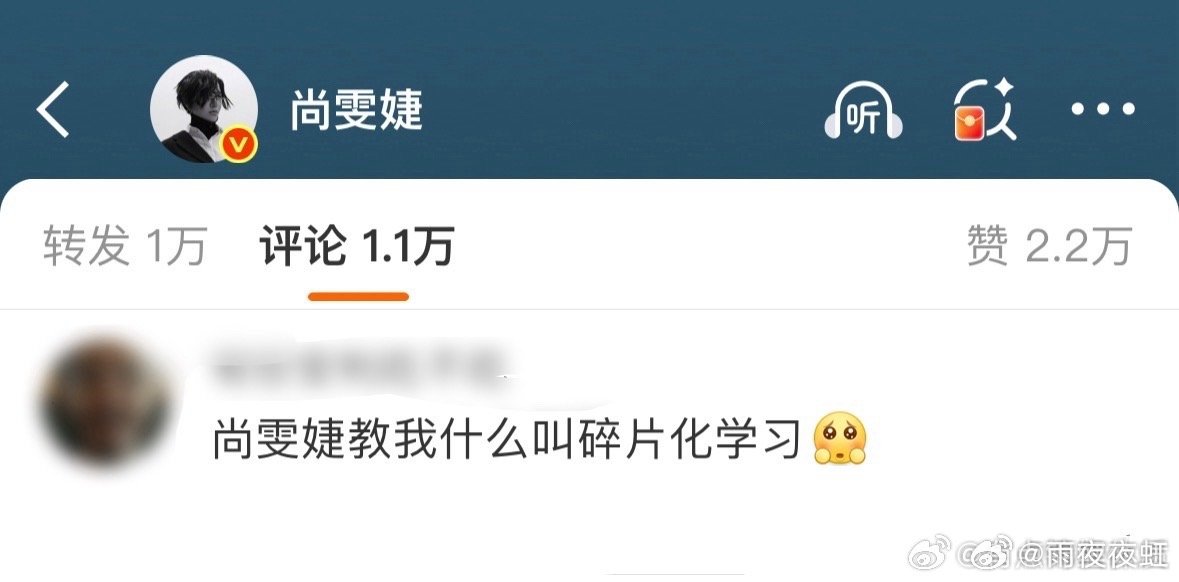 尚雯婕碎片化学习 看尚雯婕才懂碎片化学习！《巴黎合伙人》行程紧凑，她坐车时拿手机