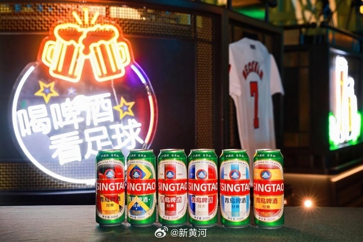 【为足球“罐”注热爱 #青岛啤酒为足球盛宴观赛拉满氛围感# 】6月12日，四年一
