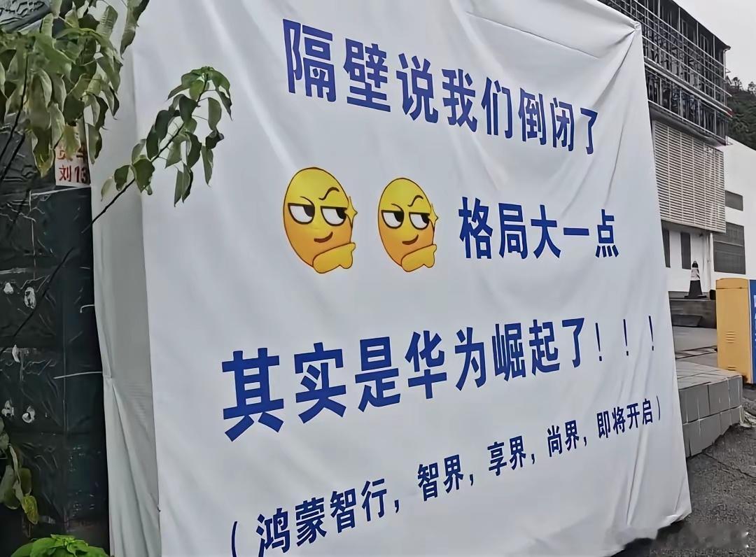 鸿蒙智行的经销商规模在不断扩大，店还是那个店，人还是那群人，老板还是那个老板，只