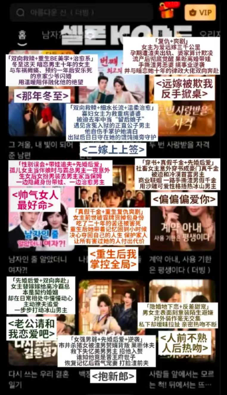章昊也看女频短剧 属实没想到章昊私下热衷女频短剧，追剧清单高度相似，是不是常刷听