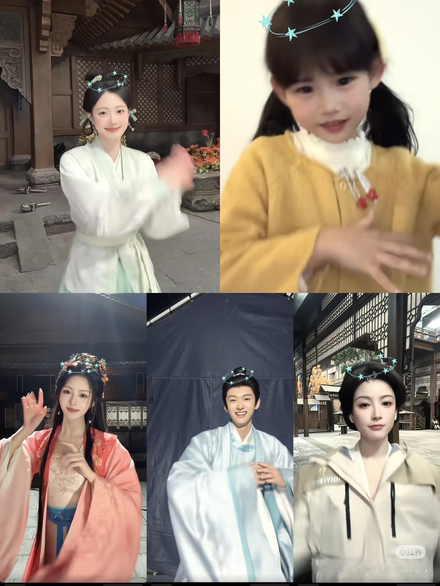 泥们云初令剧组这个星星特效是说好的吗