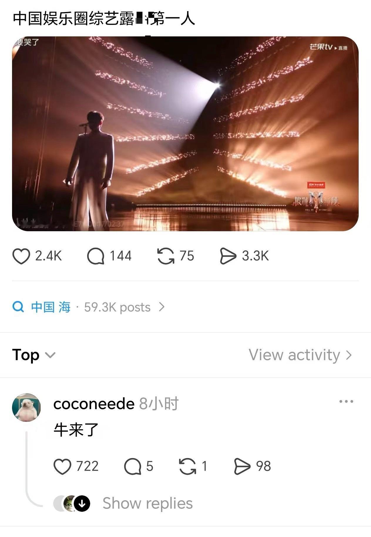 这谁啊披哥 