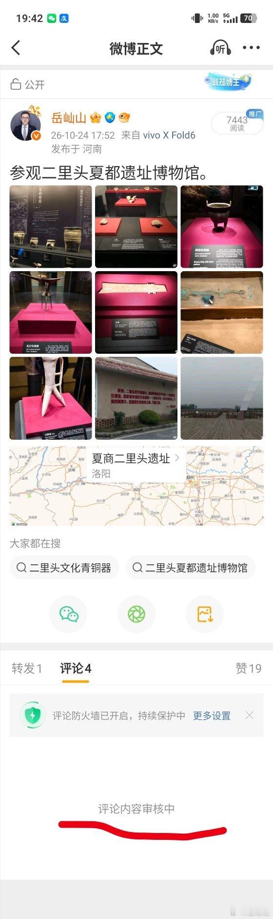 这是啥意思 ​​​