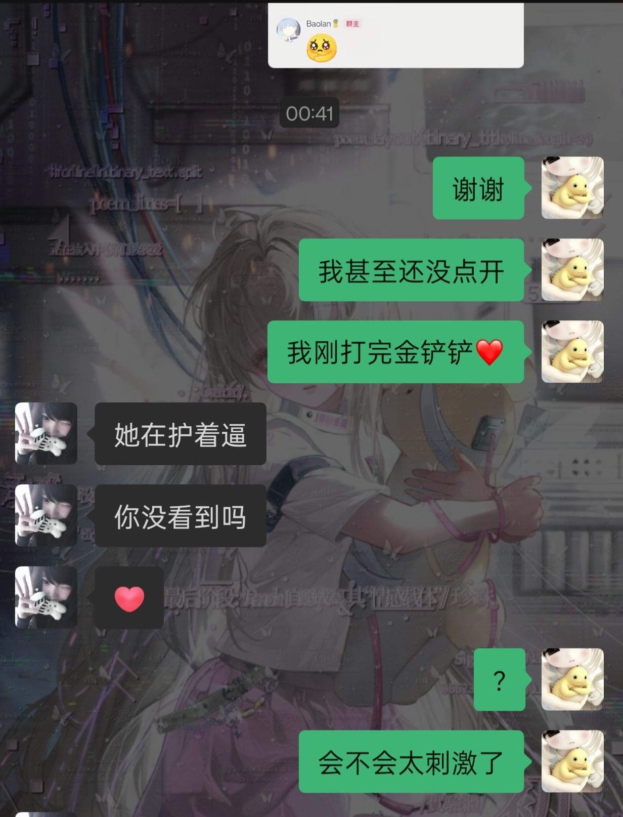 你好