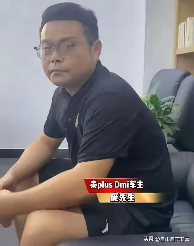 这位车主庞先生，这下全网都知道你的事迹了，估计在当地已经社死了。

本来汽车博主