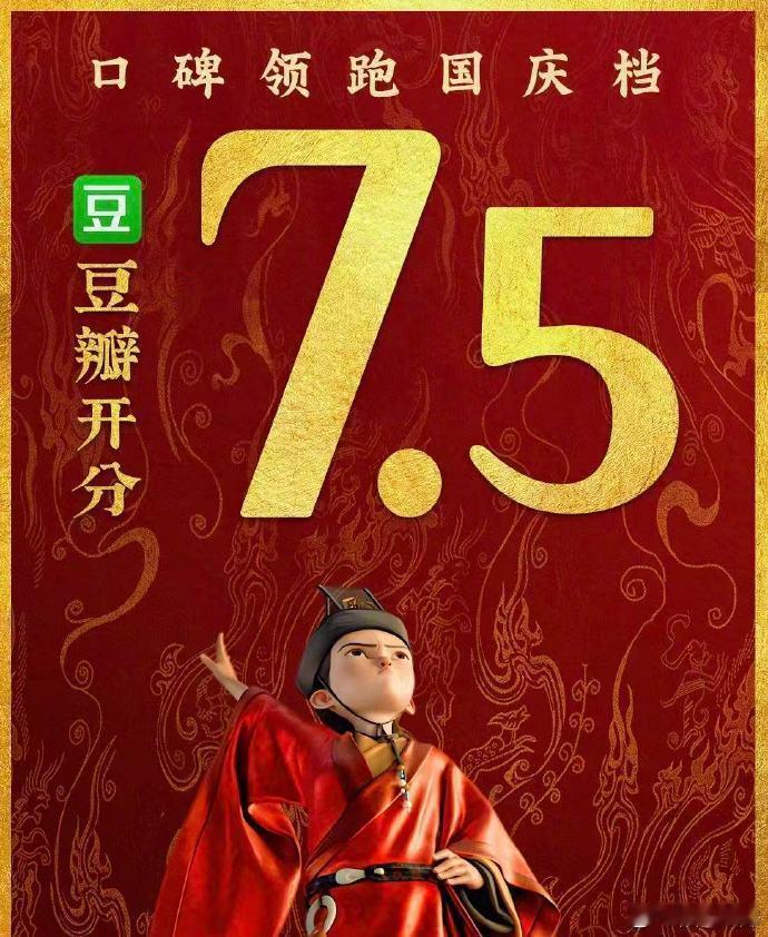 三国其实就是一个巨大的职场 偶然跟同事聊起这部电影，俩人越说越有共鸣！曹操这样的