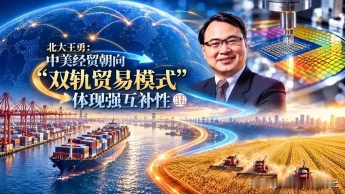 上观新闻综合央视新闻报道，中美第八轮经贸磋商就300亿美元对等降税达成共识，北京