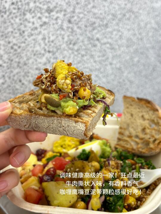 上海减脂外卖｜最近吃到一些超屌减脂餐/甜品