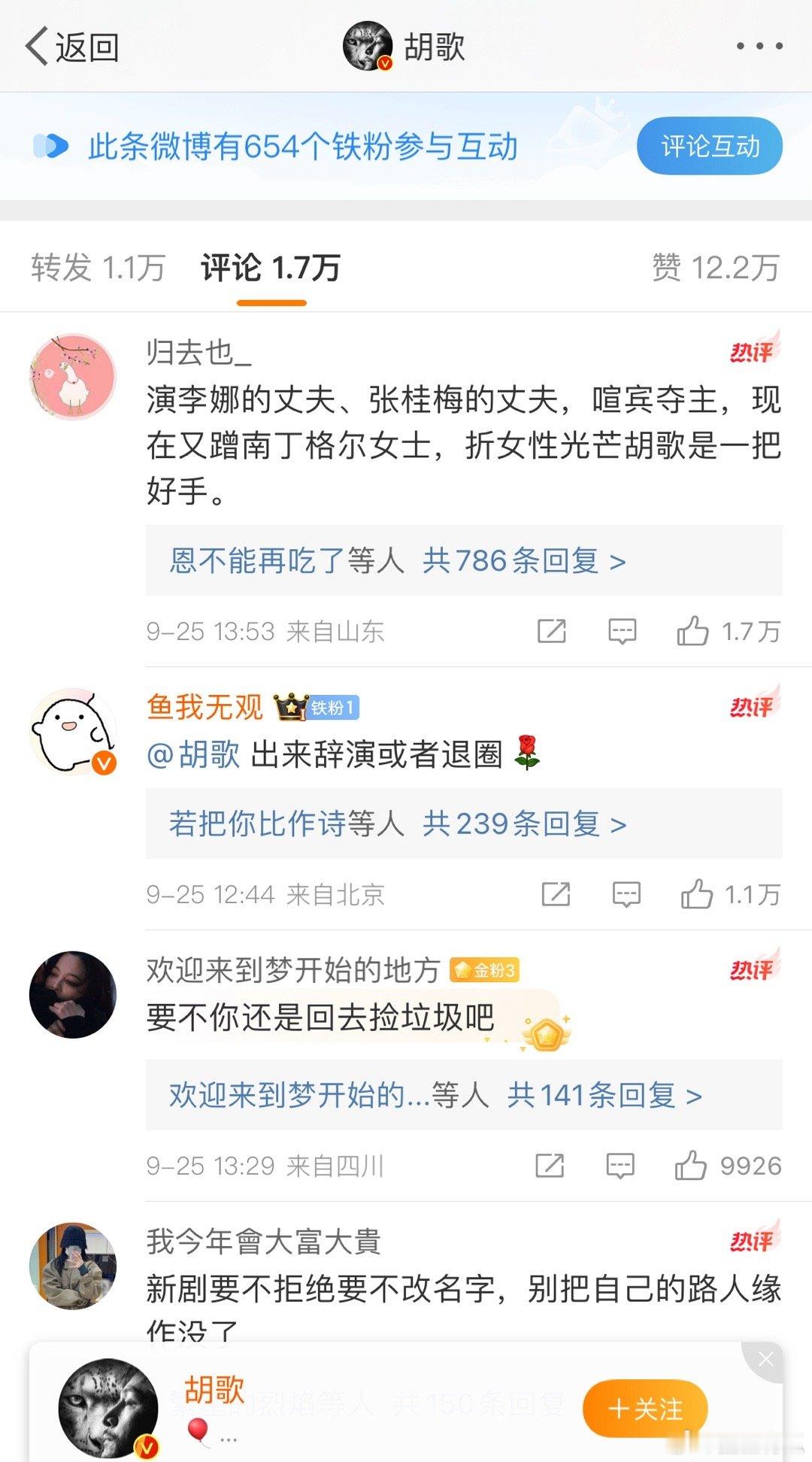倒也不必如此，可以把剧名改成《男丁格尔》不就皆大欢喜[并不简单] ​​​