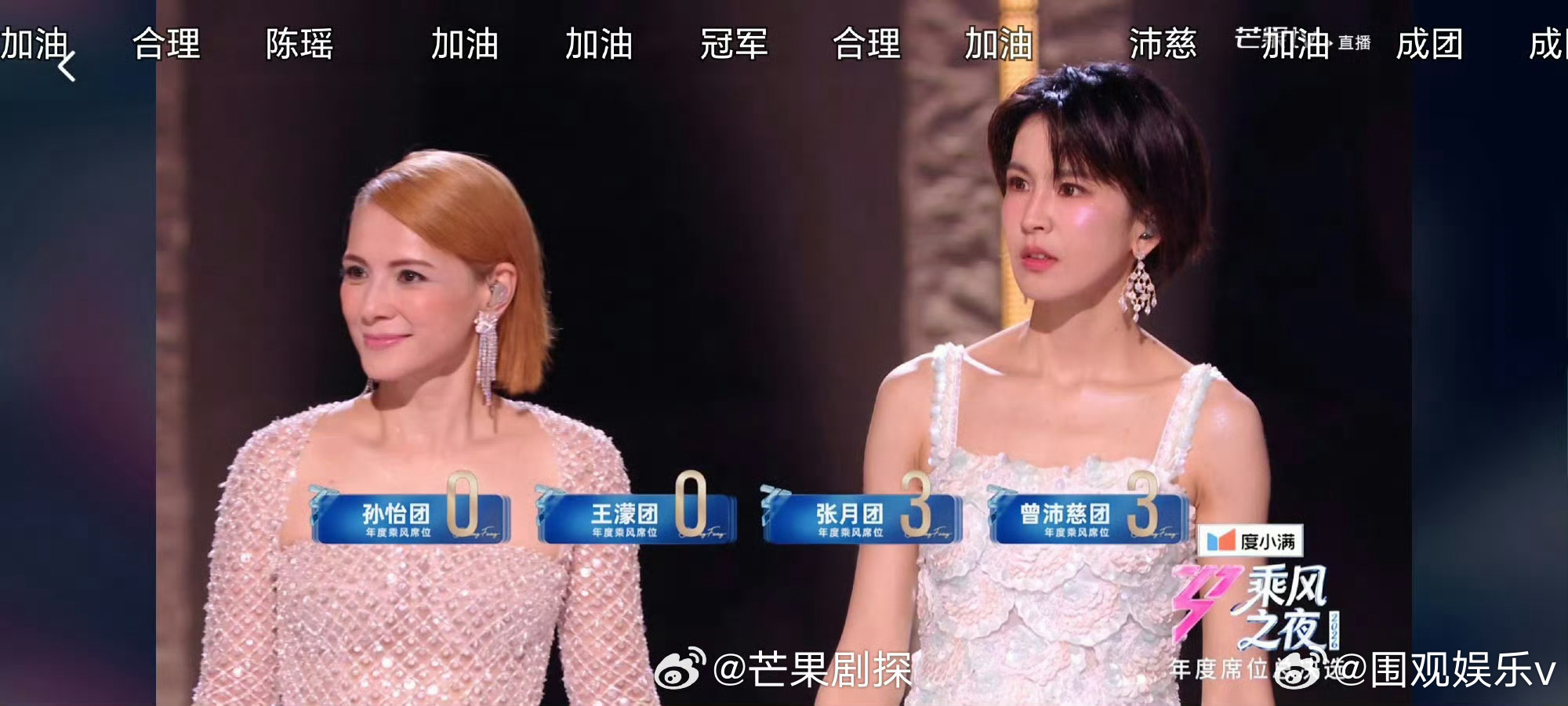 曾沛慈获得乘风2026年度总冠军曾沛慈拿总冠军实至名归 太棒啦，实至名归，我心服