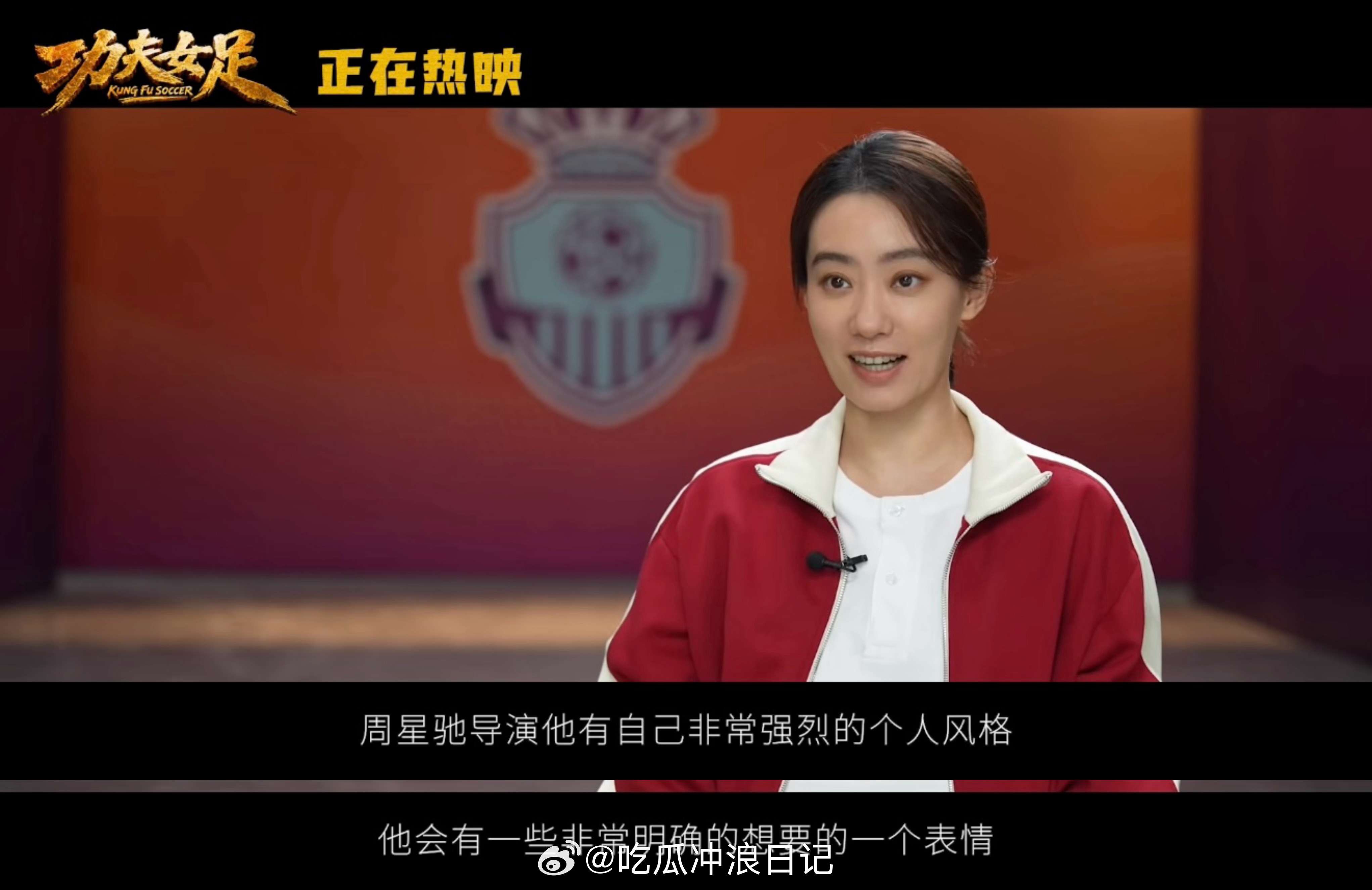 刘晓艳说功夫女足全是高光时刻 看到刘晓艳老师也认证《功夫女足》好看我就放心了，《