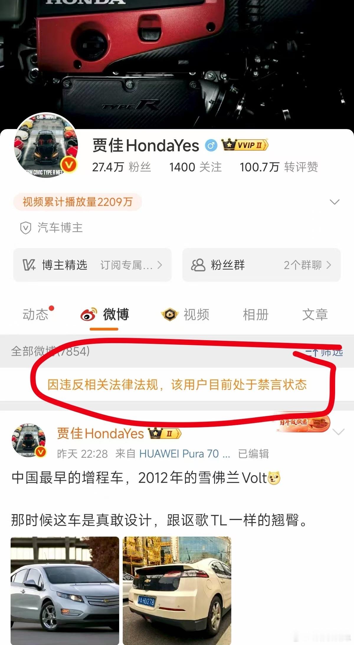 多行不义必自毙，哪怕它用小号再次出来蹦跶，也撑不了多久。夹总有句话讲的好，新能源