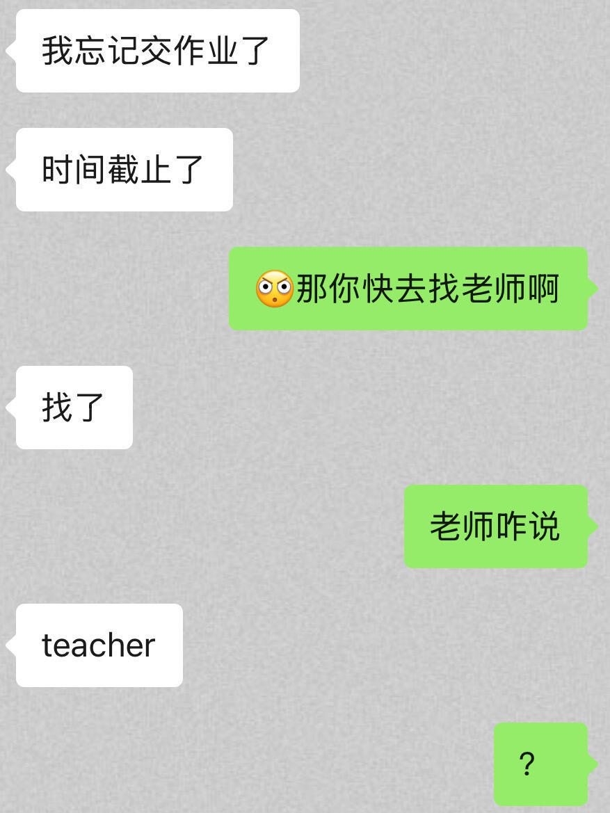 朋友在抽象的赛道过于有天赋，每次发什么话都不会落到地上我的幽默灵感片场 ​​​