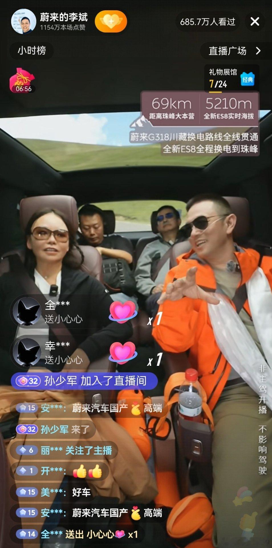 太拼了，吸氧直播 ​​​