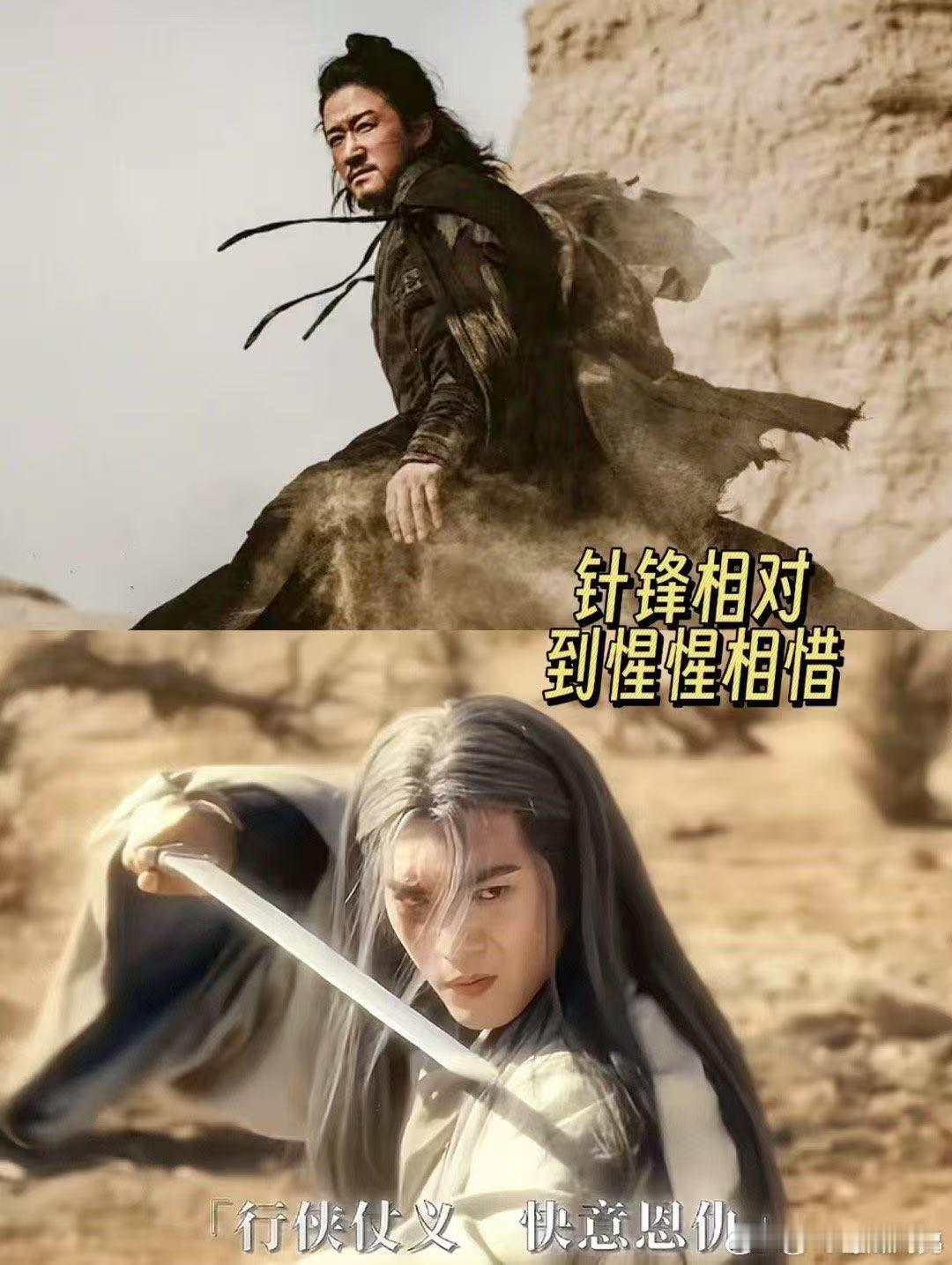 镖人 CP佛跳墙 不允许还有人没磕到镖人CP！宿命、虐恋、双向奔赴，你想要的这里