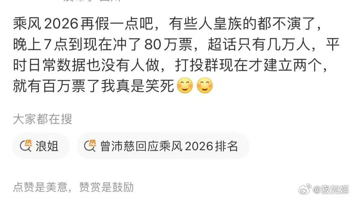 曾沛慈 我姐她火的时候超话还没诞生呢 