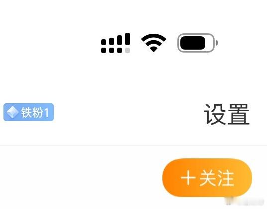 有些人真是给脸了互相养成金粉了，偷摸给你取官过了几天再官回来，我还是他金，他是我