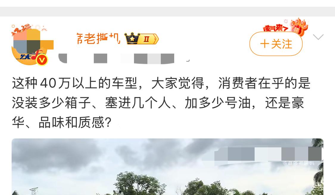 这位网友的发文，用一个字形容：妙，两个字：妙妙。