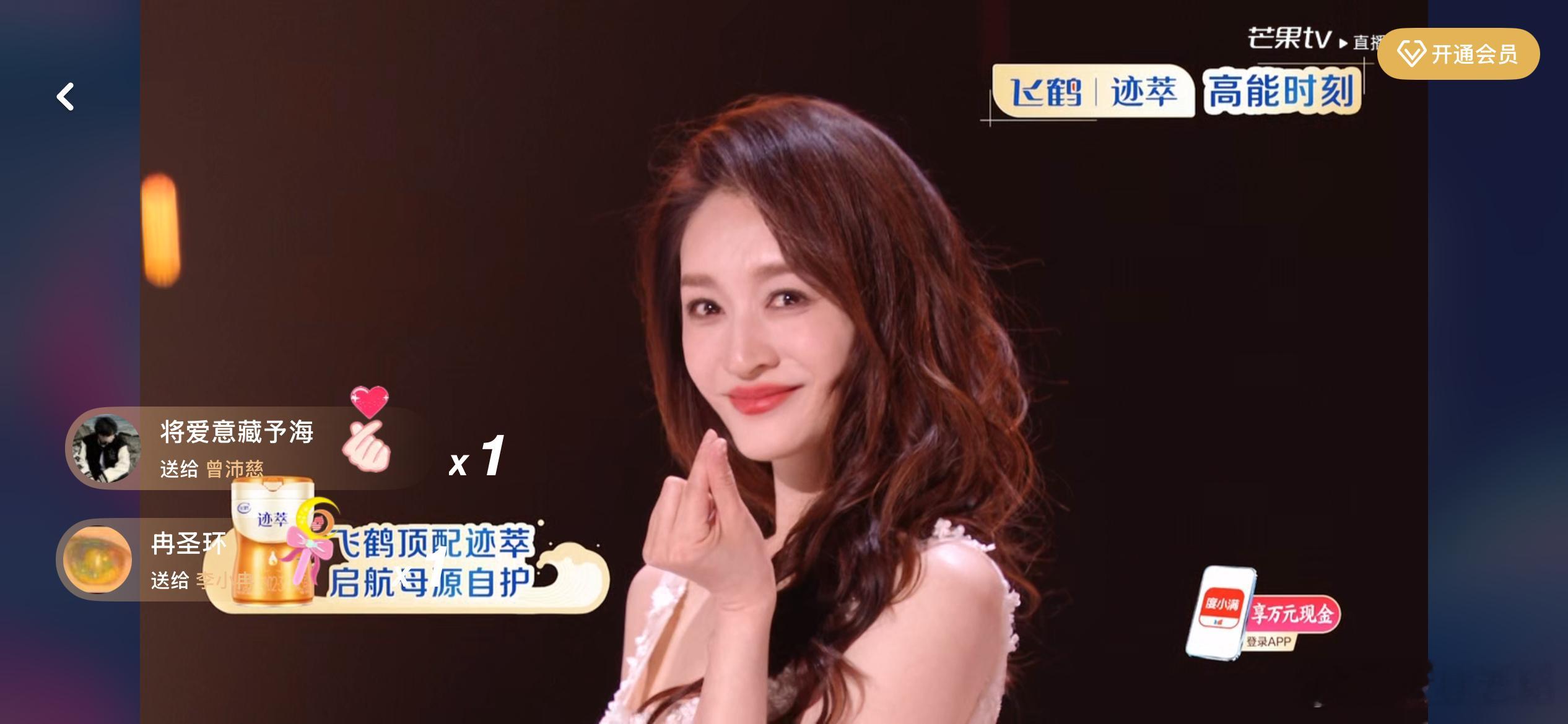 看完李小冉二公的表演，套用足球解说风格的解说应该是这样，你还hold 得住嘛，让