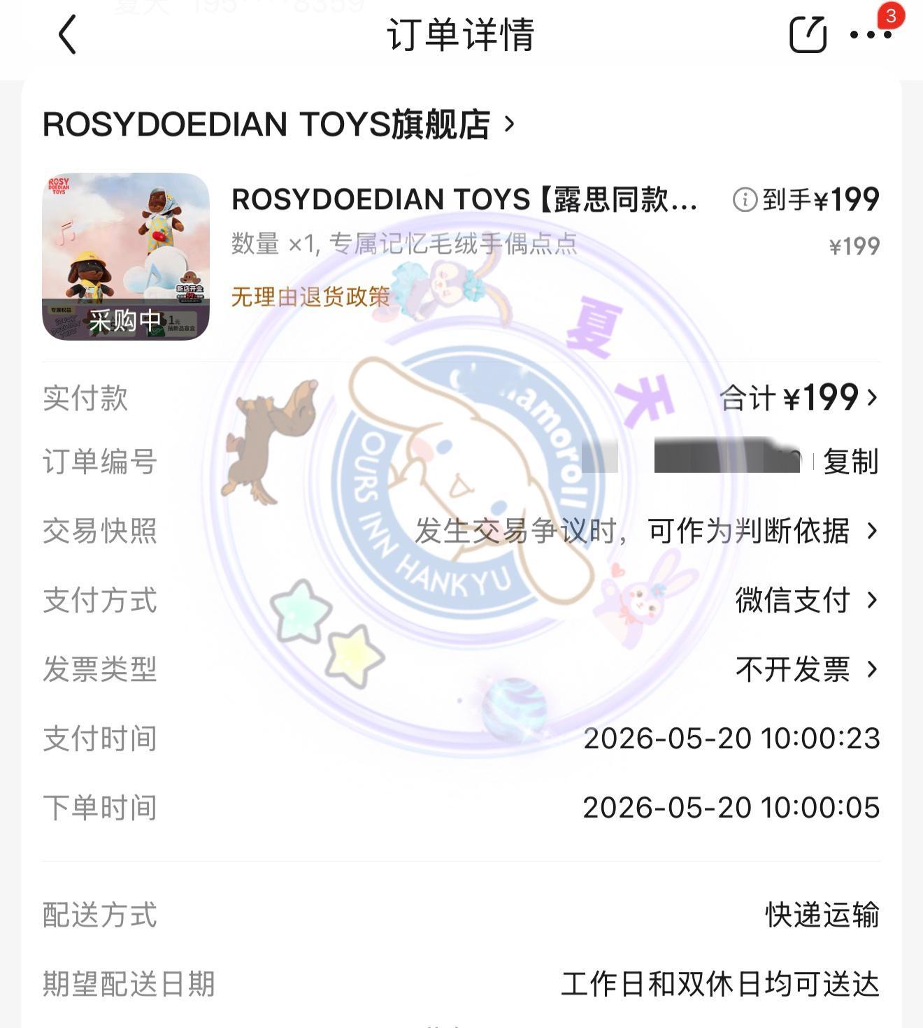 把弟弟接回家和姐姐团聚