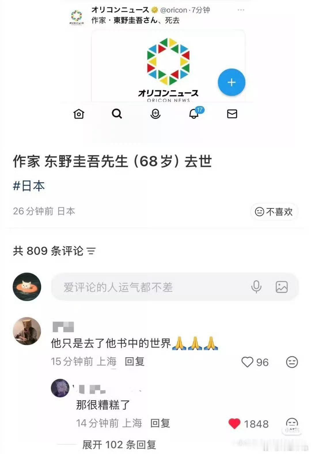 6804我高情商be like： 